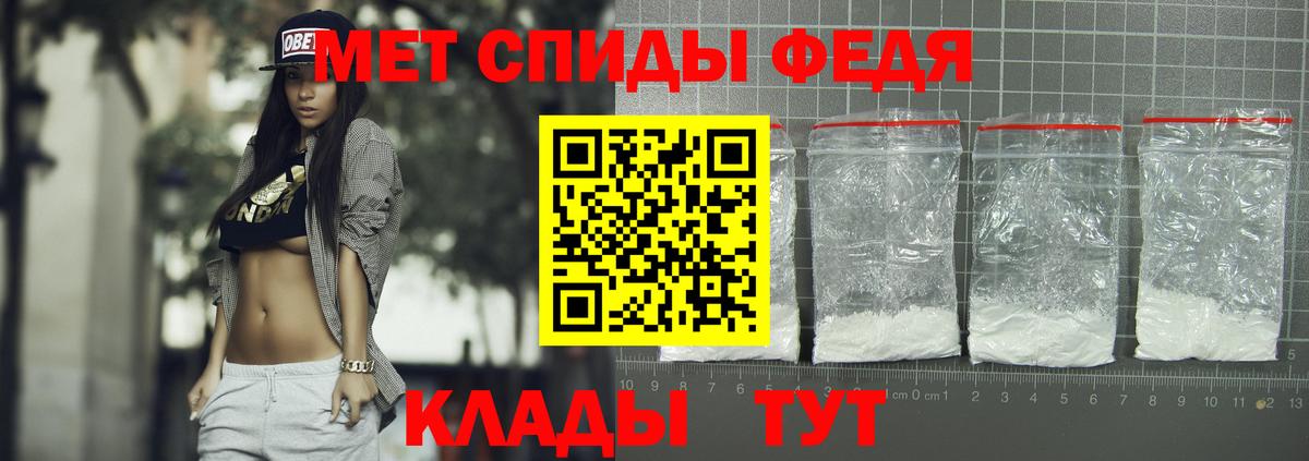 Амфетамин 97% Алексин