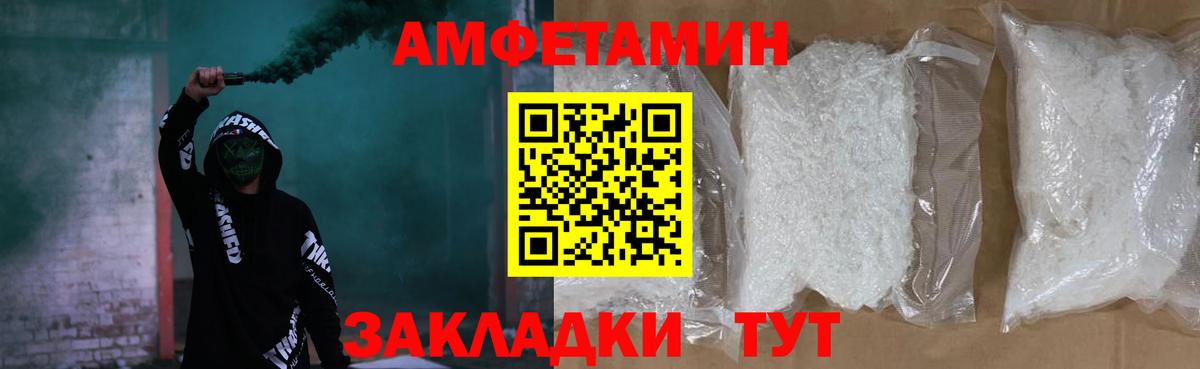 Алексин  Амфетамин  Вход с VPN  АМФ 97% 