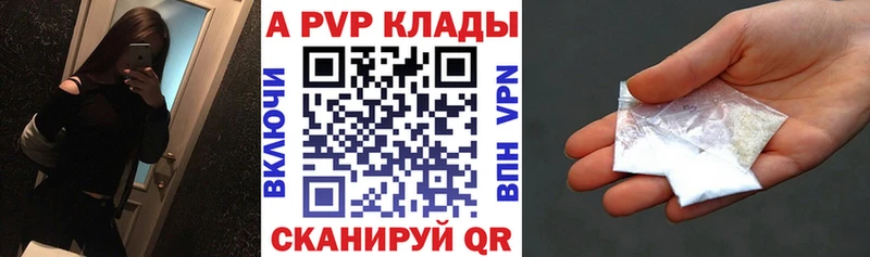 Alpha PVP крисы CK  OMG ссылки  Алексин  дарнет шоп 