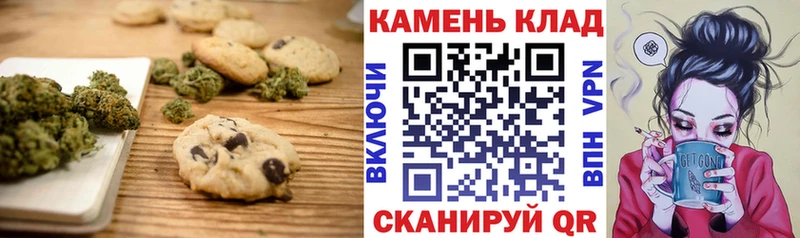 Cannafood конопля  MEGA   Алексин  купить закладку 