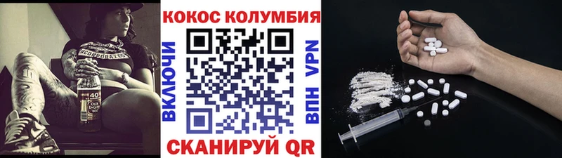 COCAIN 97%  hydra рабочий сайт  Алексин 