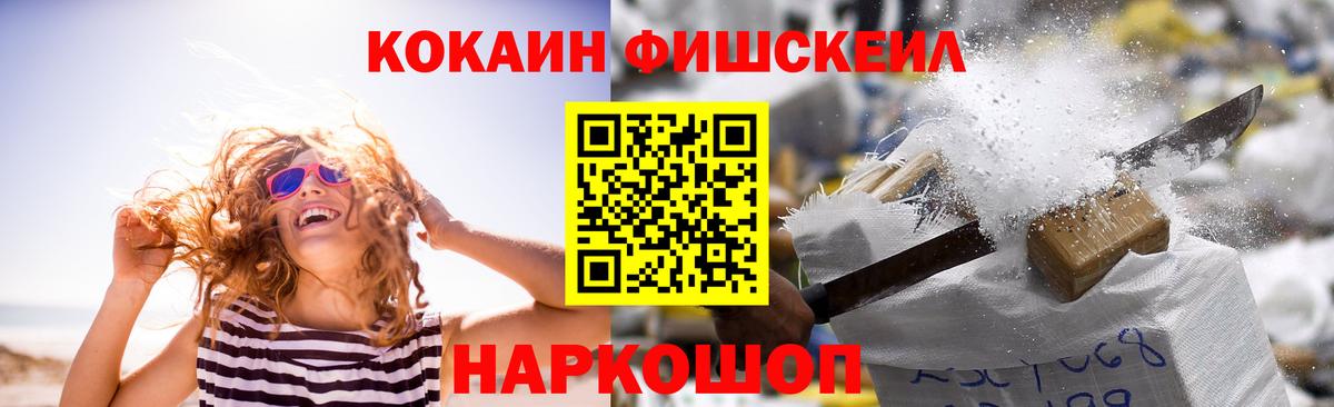 Алексин  КОКАИН Эквадор  Вход с VPN 