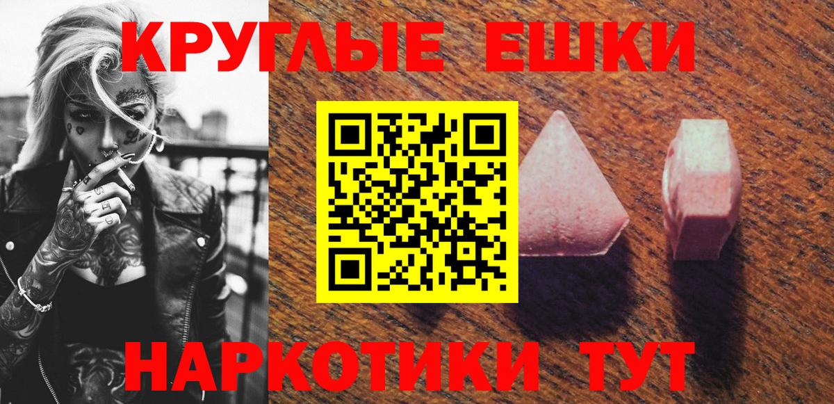 Ecstasy 250 мг  Экстази mix  Вход с VPN  Алексин 
