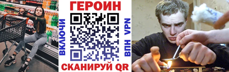 kraken онион  Алексин  Героин герыч 