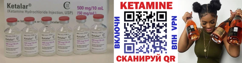 Кетамин ketamine  продажа наркотиков  Алексин 