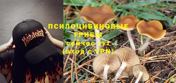 кокаин Абдулино