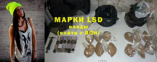 кокаин Абдулино