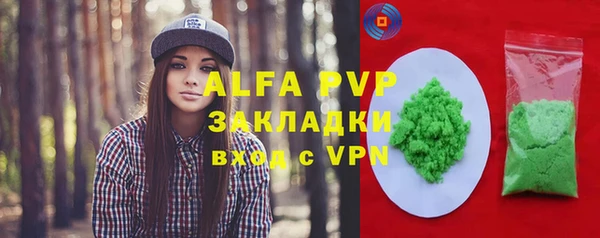 кристаллы Алексеевка