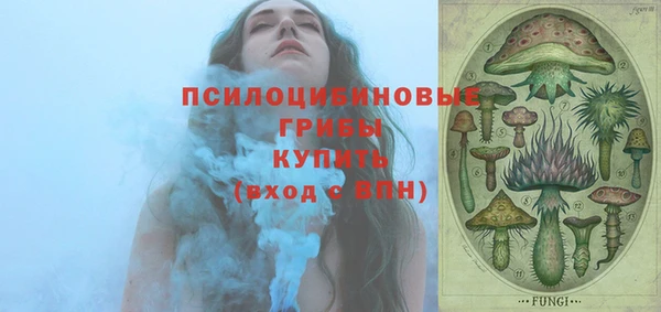 кокаин Абдулино