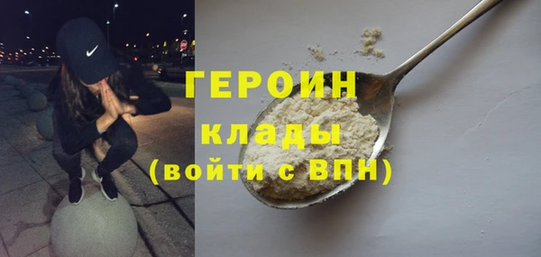 кокаин Абдулино
