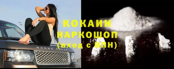 кристаллы Алексеевка