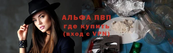 кристаллы Алексеевка