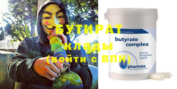 ALPHA PVP Абинск