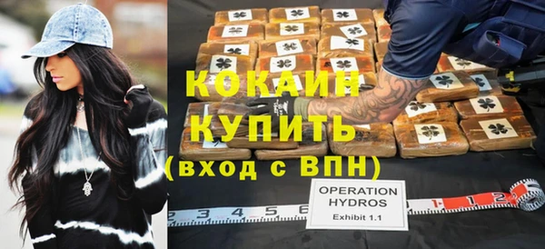 ALPHA PVP Абинск