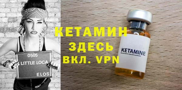 кокаин Абдулино