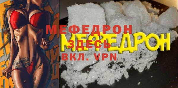 ECSTASY Рославль
