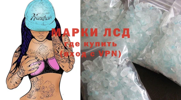 ALPHA PVP Абинск