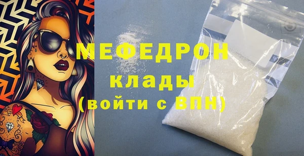 стаф Вуктыл