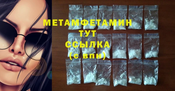 мефедрон мука Ростов