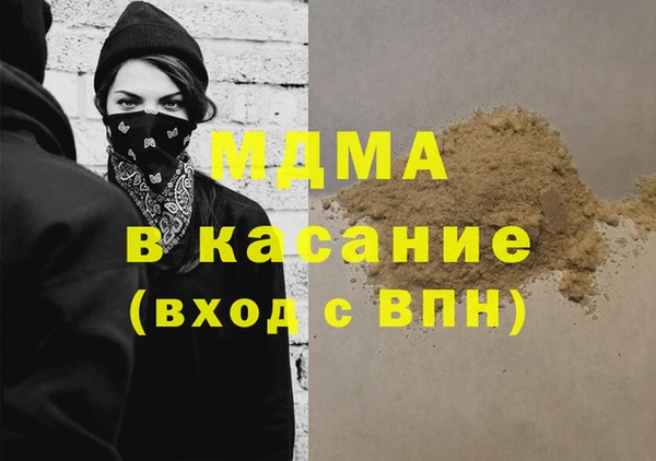 кокаин Абдулино