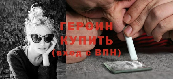 кокаин Абдулино