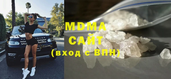 mdma Воткинск