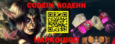 ГАЛЛЮЦИНОГЕННЫЕ ГРИБЫ Абакан