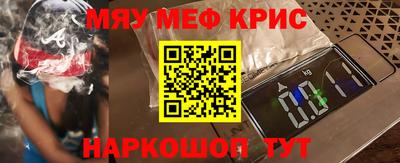 экстази Абинск