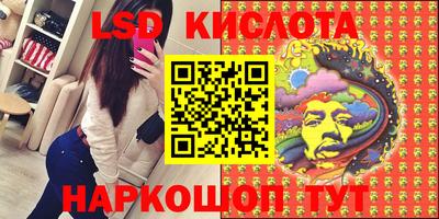 ГАЛЛЮЦИНОГЕННЫЕ ГРИБЫ Абакан