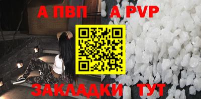 spice Боровичи