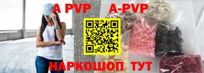 ГАЛЛЮЦИНОГЕННЫЕ ГРИБЫ Абакан
