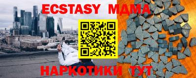 ГАЛЛЮЦИНОГЕННЫЕ ГРИБЫ Абакан