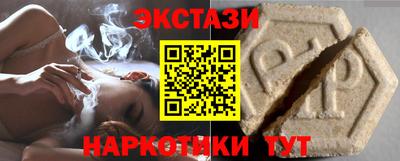 ГАЛЛЮЦИНОГЕННЫЕ ГРИБЫ Абакан