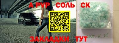 экстази Абинск