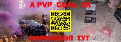 скорость mdpv Азнакаево