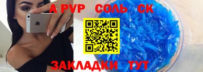 скорость mdpv Азнакаево