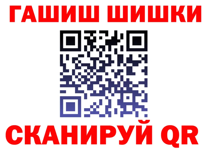 ГАШ Ice-O-Lator маркетплейс это гидра Алексин