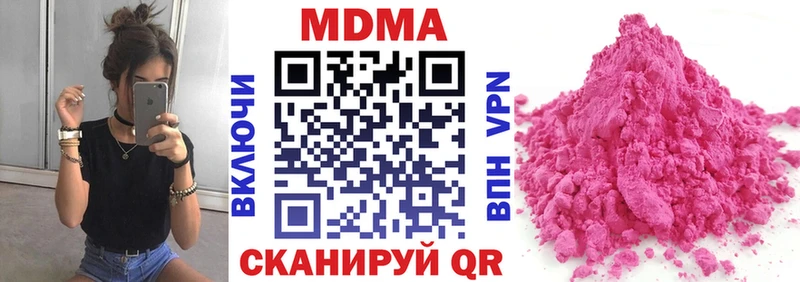 МДМА кристаллы  Алексин 