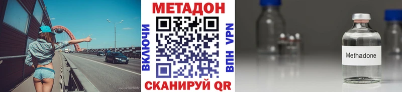 Метадон VHQ  Алексин 