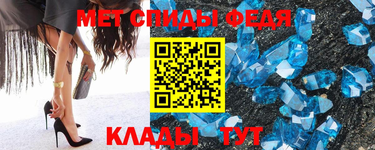 МЕТАМФЕТАМИН витя Алексин