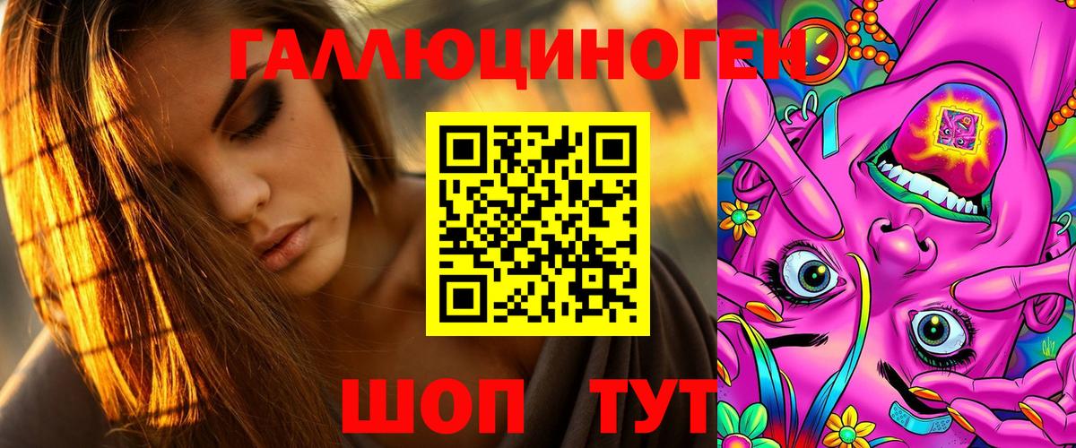 Меф мяу мяу Алексин