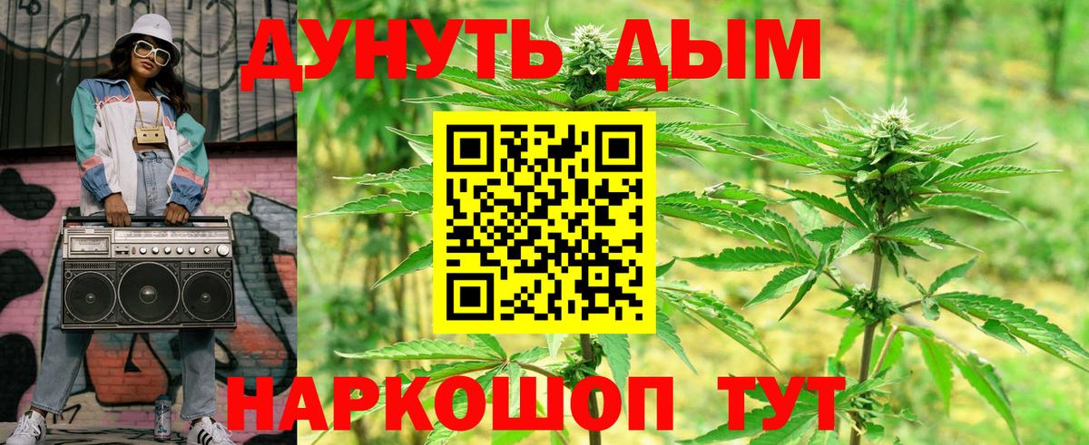 Конопля марихуана  Вход с VPN  Алексин  Каннабис план  Конопля VHQ 